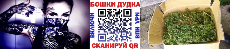 Где купить наркотики Орлов ГАШИШ A PVP OMG tor Меф мяу мяу