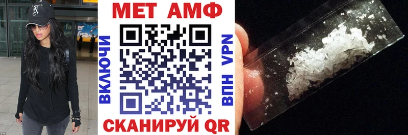 Амфетамин 98%  Орлов 