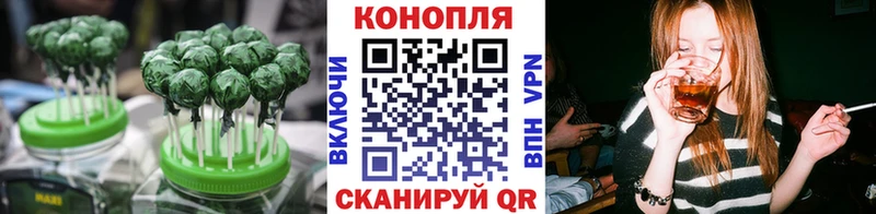 Печенье с ТГК конопля  магазин    Орлов 