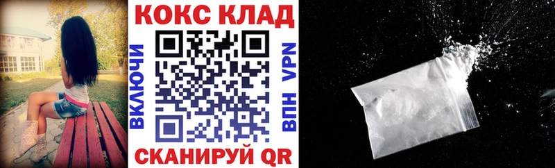 Кокаин 98%  наркота  Орлов 
