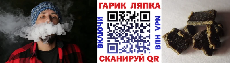 ГАШ hashish закладка Орлов
