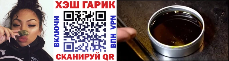 ГАШИШ 40% ТГК Орлов