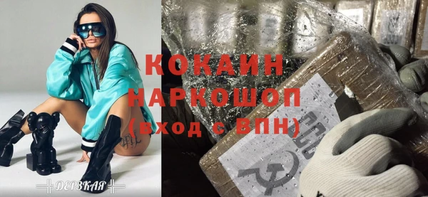MESCALINE Пролетарск