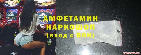 эйфоретик Алексин
