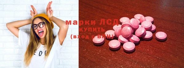 эйфоретик Алексин