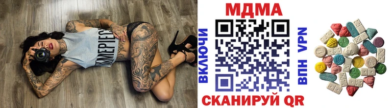 MDMA crystal  Орлов 