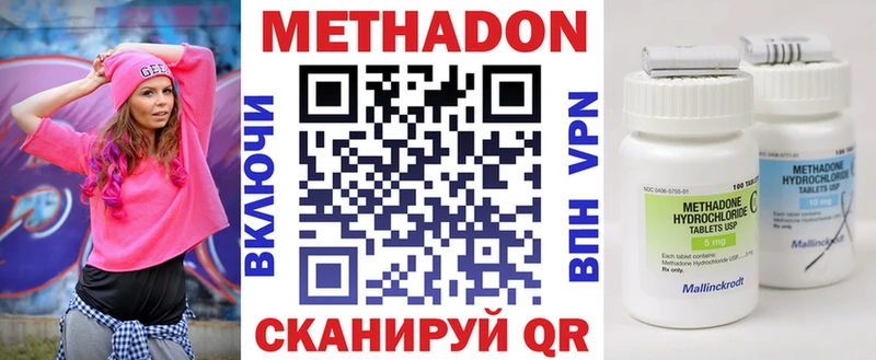 сайты даркнета какой сайт  Орлов  МЕТАДОН кристалл 