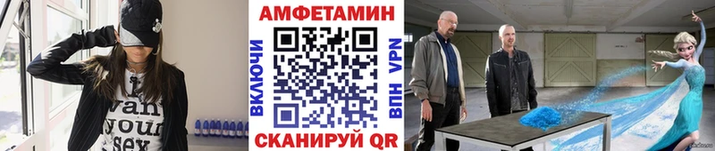 Первитин мет  блэк спрут ONION  Орлов 