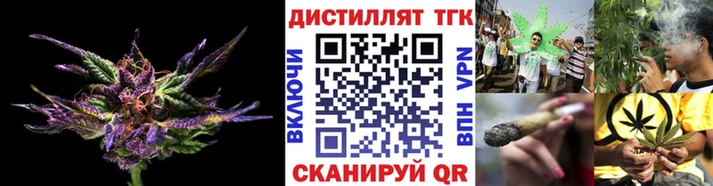Дистиллят ТГК гашишное масло  Орлов 