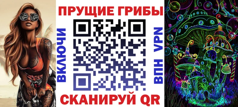 Галлюциногенные грибы GOLDEN TEACHER  Орлов 