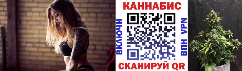 где купить наркоту  OMG ТОР  Канабис THC 21%  Орлов 